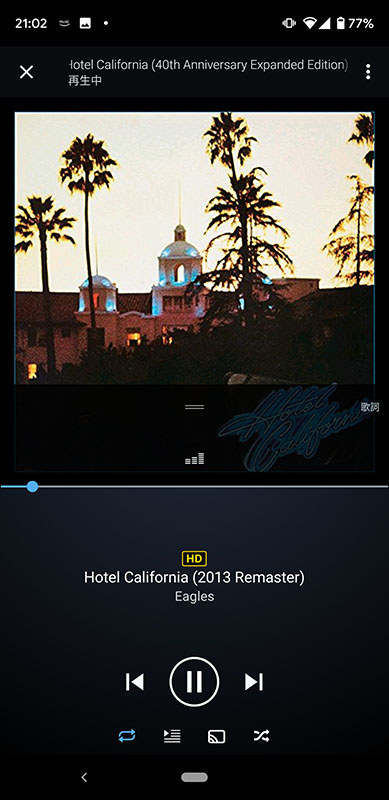 オーディオの試聴イベントなどでよく使われる楽曲も、Amazon Music HDで配信されている