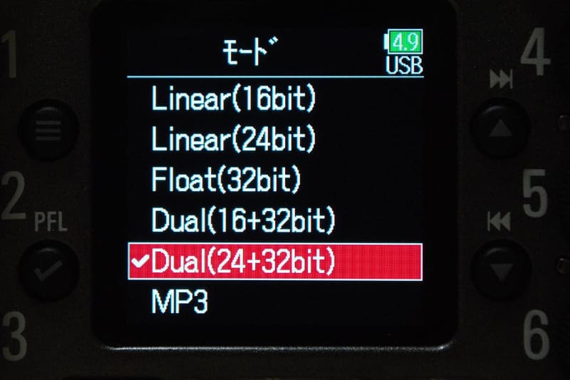 Dual(24+32bit)の設定も可能