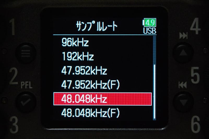 サンプリングレート設定