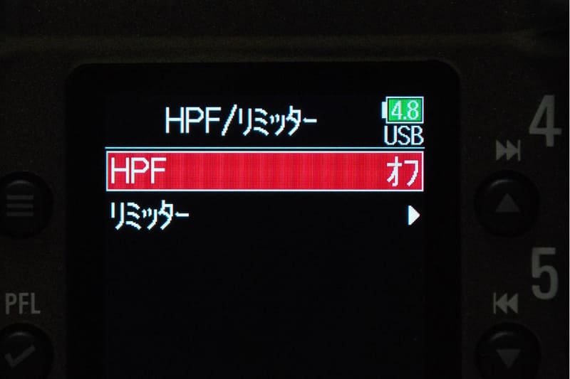 HPFはデフォルトではOFF