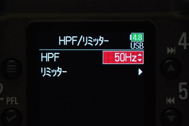 HPFを設定するとローノイズをカットできる