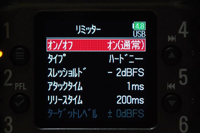 リミッター設定