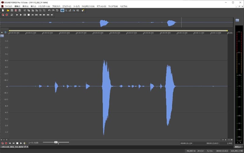 24bitのファイル