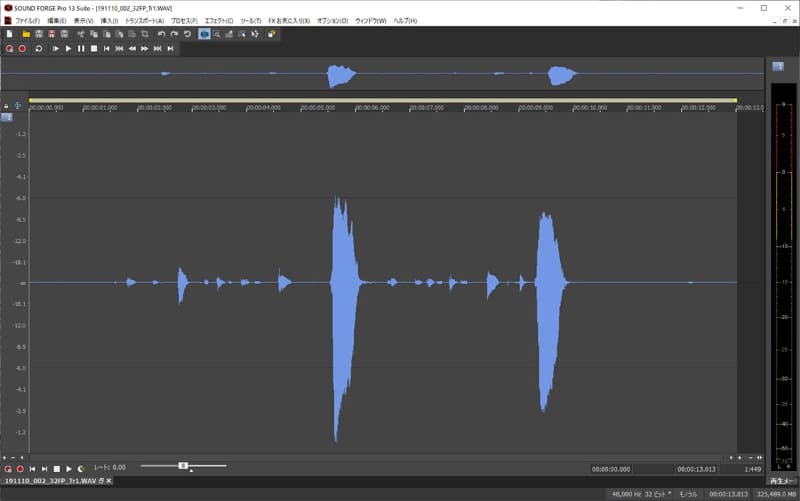 32bit Floatのファイル