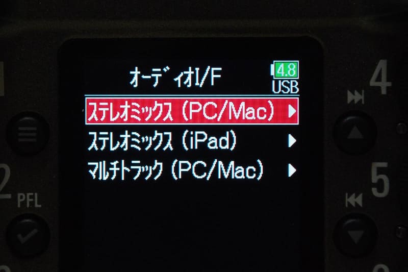 オーディオI/F設定