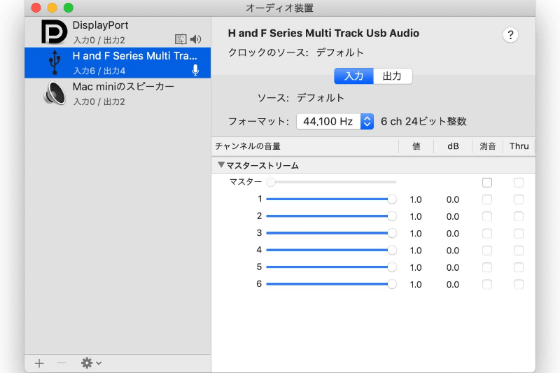MacはUSB接続してそのまま使える