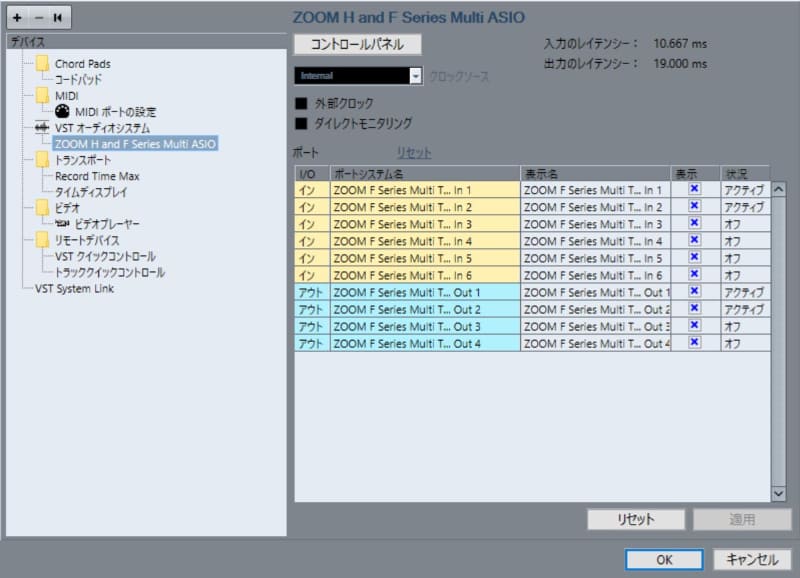 6つ独立でPCに取り組める