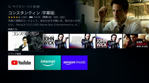 世界の映画、ドラマ、TV、スポーツ番組、無料ご視聴（音声検索リモコン付） 世界の映画、ドラマ、TV、スポーツ番組、無料ご視聴（音声検索