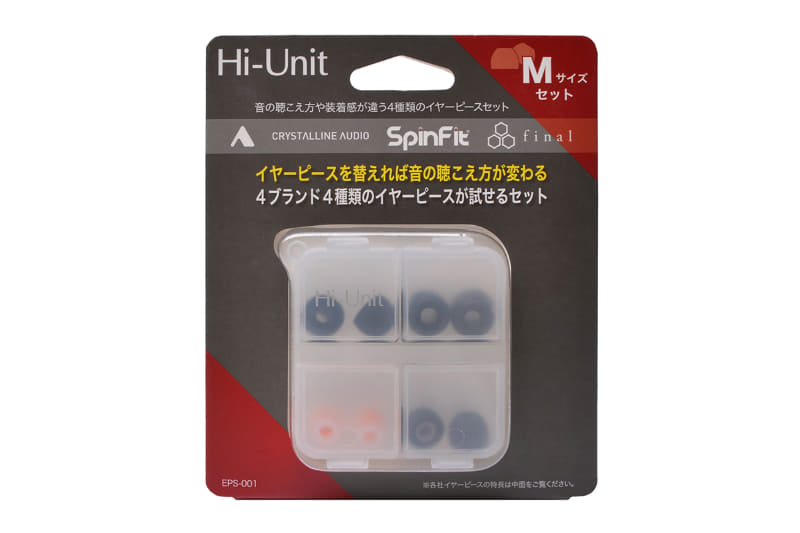 Hi-Unit「EPS-001」