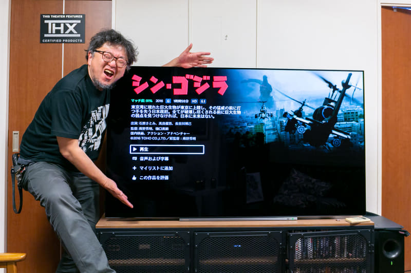 レグザプロ「X930」が樋口事務所に上陸…!