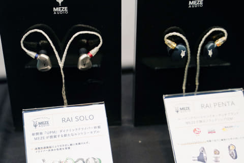 静電型+BA+ダイナミック+“骨伝導”イヤフォン登場。final「A8000」も