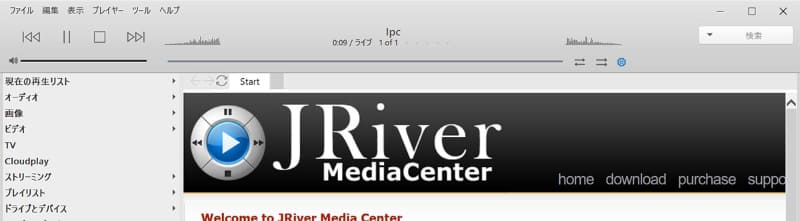 JRiver Media Centerのスペクトラムアナライザ