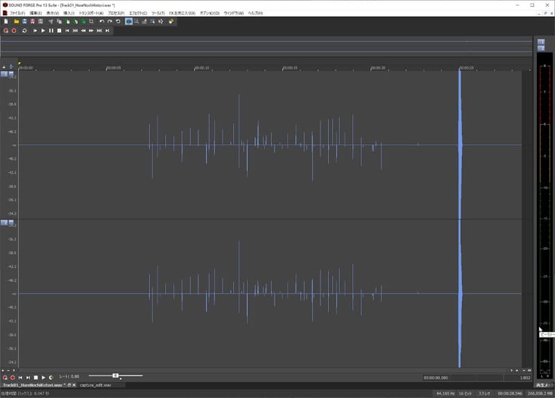 リミッターが効いた時と同様の差分が表示された
