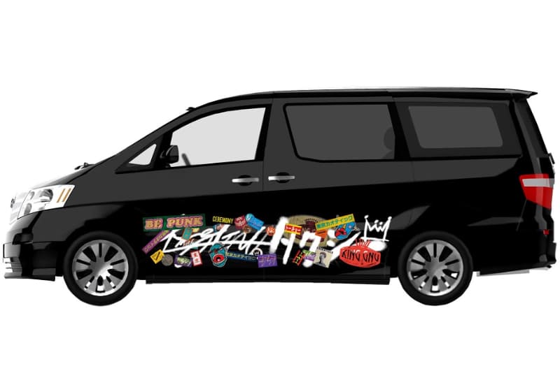 「King Gnuタクシー」のラッピング車両イメージ