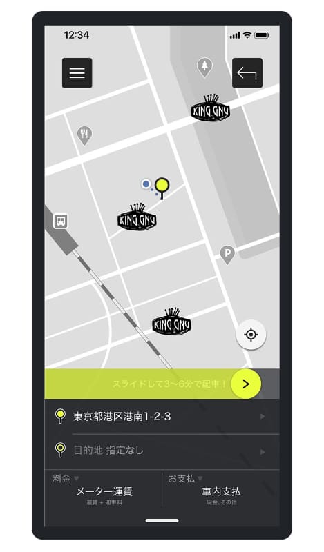 「King Gnuタクシー」の配車画面イメージ