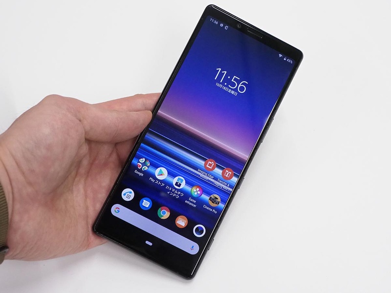 Xperia 1 Professional Edition