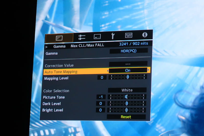 「Frame Adapt HDR」設定。これでプロジェクター環境におけるHDR表現が一気に広がるだろう
