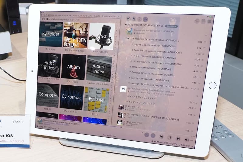 fidata Music App for iOS