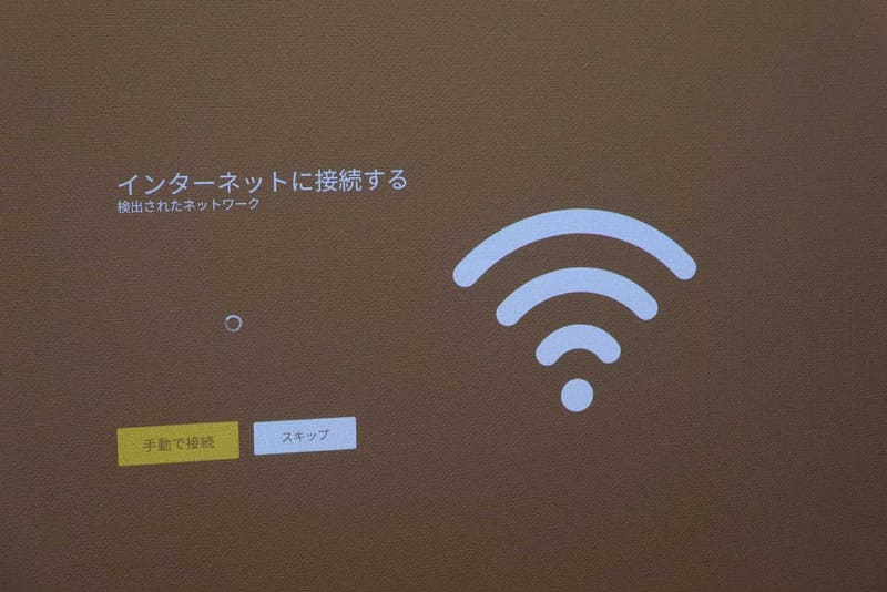 Wi-Fiを設定する