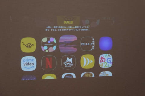 レビュー】アマプラやSwitchも大画面! popIn Aladdin機能が入っ