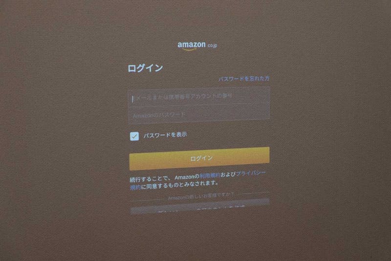 Prime Videoの利用にはログインが必要だが、この入力も面倒だった