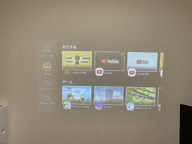 インストールできるアプリ。今後の充実を期待したい