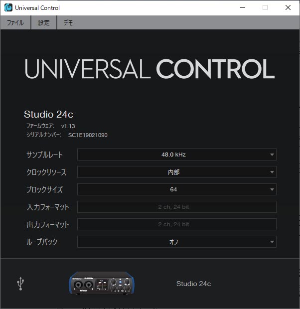 デフォルトではループバックはオフになっている