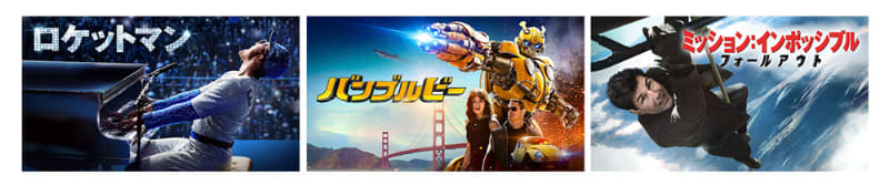 <span class="fnt-70">(C)2019 Paramount Pictures. All rights reserved. 　(C) 2018 Paramount Pictures. All Rights Reserved.　(C) 2019 Paramount Pictures. All Rights Reserved. Hasbro, Transformers and all related characters are trademarks of Hasbro. (C) 2019 Hasbro. All Rights Reserved.</span>