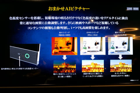 REGZA 43インチ　M540X 4K スマートテレビ対応　2020年 M540X 商品詳細｜REGZA<レグザ>TOSHIBA(東芝)