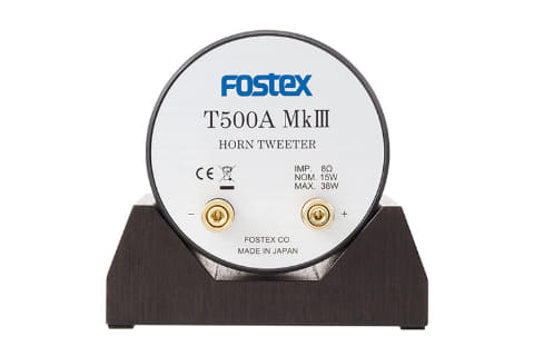FOSTEX、リング形状の純マグネシウム振動板を採用した最高級