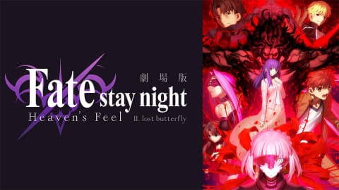 劇場版Fate[HF]第1作と第2作、2週連続でTV放送&ネット同時配信