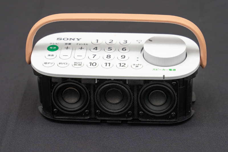 グリルを外したところ