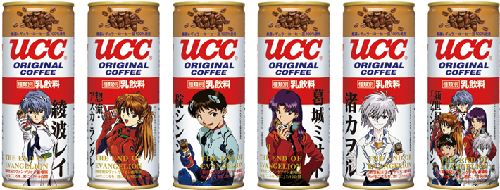 1997年に発売した初代エヴァ缶