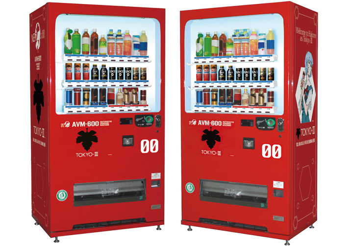 箱根市とのタイアップによるオリジナルデザイン自動販売機(現在も設置中)