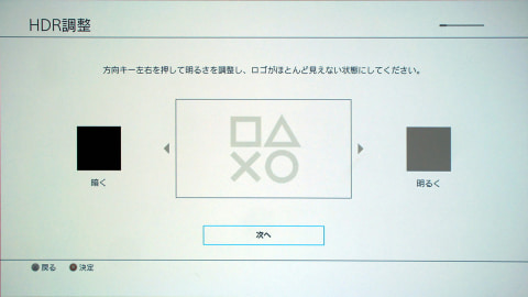 エンタメgo もうやった ファイナルファンタジーvii リメイク 体験版 Hdr設定で魅力倍増 Av Watch