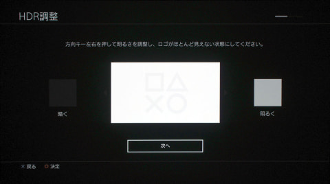 エンタメgo もうやった ファイナルファンタジーvii リメイク 体験版 Hdr設定で魅力倍増 Av Watch