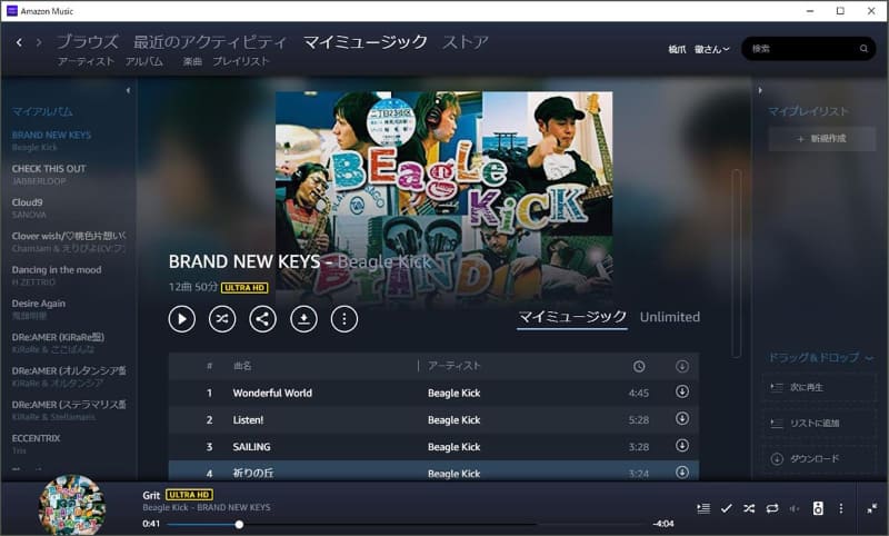 Amazon Musicアプリ