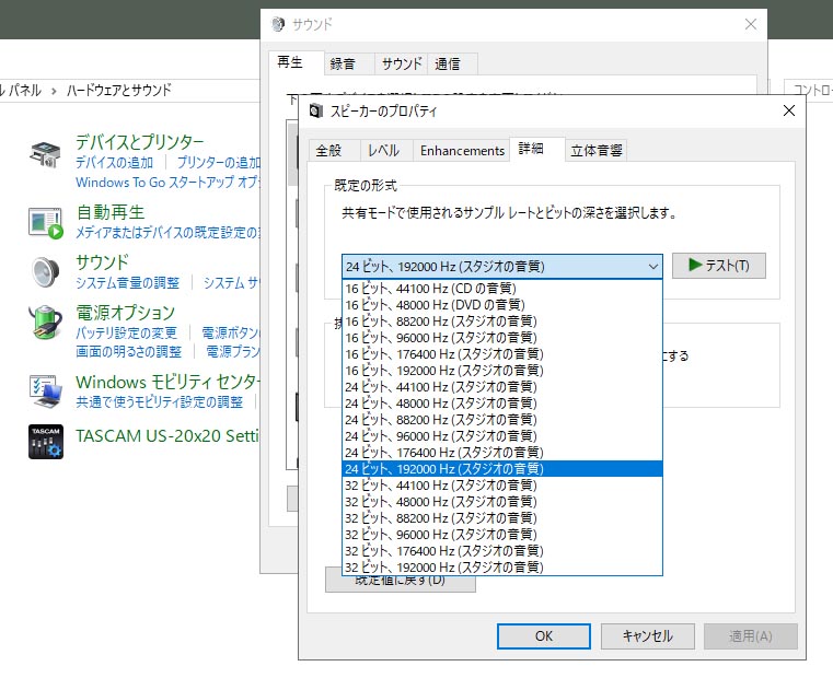 既定の形式の設定