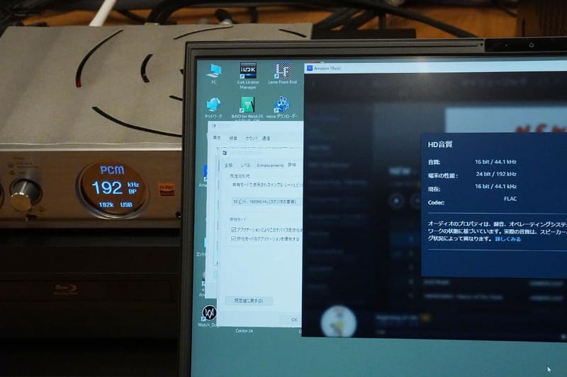 左のUSB DAC表示を見ると、既定の形式と同じ192kHzで出力されているようだ