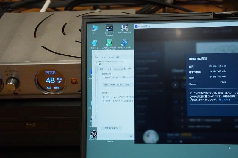48kHz/24bitの再生