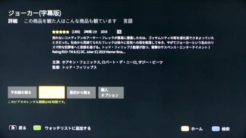 ⭕超絶✡美品Ⅶ⭕ 東芝 ✡大画面 4K REGZA ✡ 55M540X ⭕即納⭕ 東芝 REGZA 55M520X [55インチ] 価格比較 - 価格.com