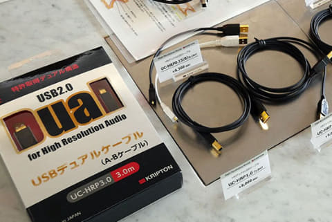 クリプトンのスピーカー「KS-55」に、高音質USBケーブル付きの期間限定