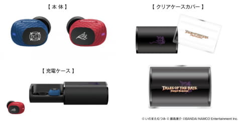テイルズ オブ ザ レイズ フェアリーズ レクイエム ワイヤレスイヤホン 20200313182349_5_.jpg