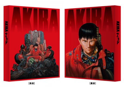 AKIRA 4Kリマスターセット aa07_s.jpg
