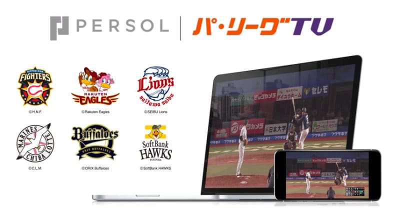 パ・リーグTV