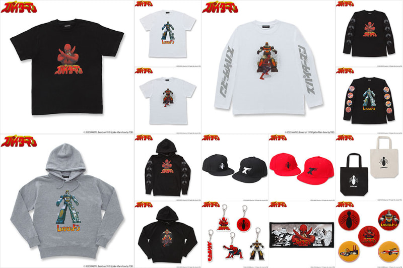 <span class="fnt-70">(C)2020 MARVEL Based on original 1978 Spider-Man TV Series created by TOEI Company, Ltd.</span>