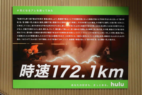 霹靂一閃 霹靂一閃・神速” 我妻善逸 [SC](鬼滅の刃-TB2-39) | すべての商品