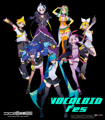 ニコニコネット超会議」企画発表。中村獅童×初音ミク「超歌舞伎」無料