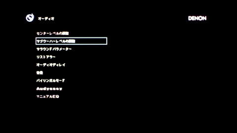 鳥居一豊の「良作×良品」】キューブ型スピーカーとデノンAV