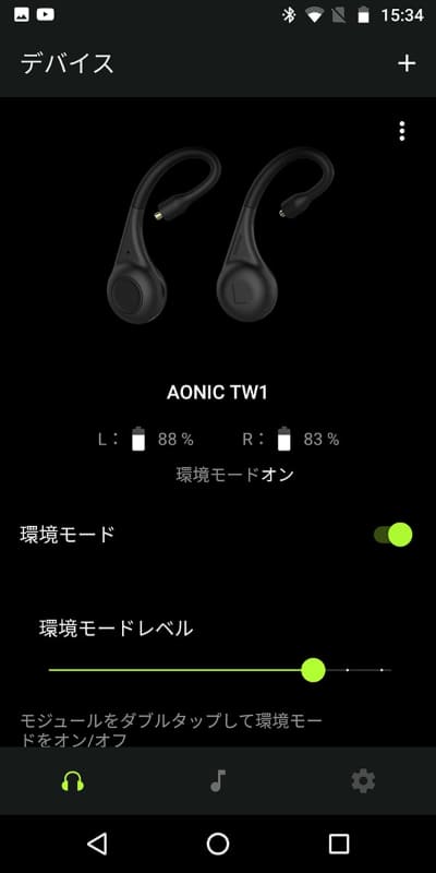 アプリ「ShurePlus PLAY」